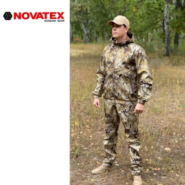 Другая мужская одежда: Костюм для охоты " Барс" от магазина Новатекс. Комплект- куртка и