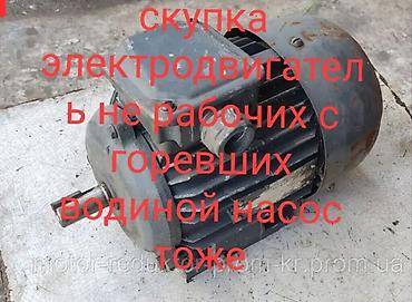 телефон редми 15 с: Скупка советской и современной электроники и радиодеталей. Что — 6