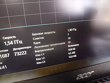 Ноутбуки Acer: Ультрабук, Новый, Intel Core i5 — 12