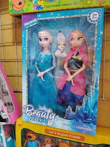 Комплекты одежды: Набор кукол Beauty Princess (New Series) для детей 3+. В комплекте: - — 1