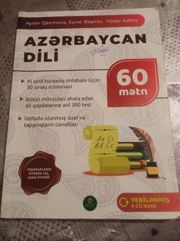 Kitablar, jurnallar, CD, DVD: Azərbaycan dili test 60 mətn
(içi təmizdir)