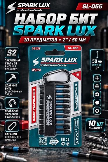Наборы инструментов: Оптом и в розницу Инструменты SPARK LUX professional tools для — 31
