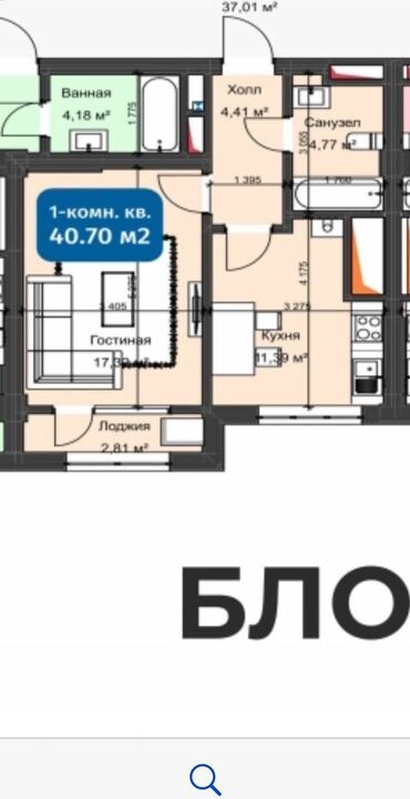 Продажа квартир: 1 комната, 41 м², Элитка, 12 этаж, ПСО (под самоотделку)