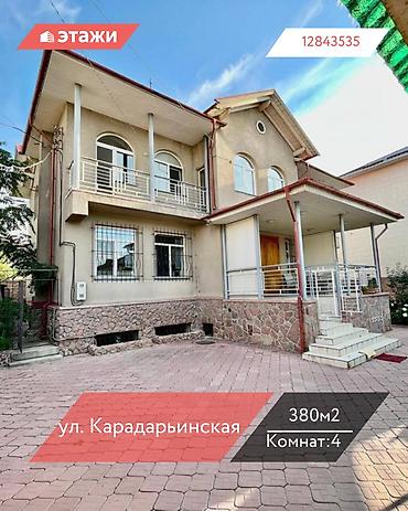 Продажа коттеджей и домов: 📍ул. Карадарьинская 🔘4-комнатный 🔘Этажи 2 🔘380м² Продаётся — 1