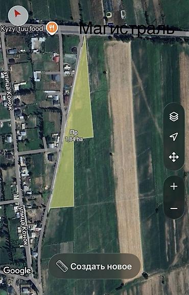отдых в радуге west: 184 соток, Для сельского хозяйства — 1