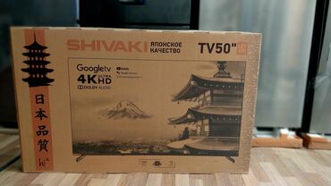 гусар 5 серия: Новый Телевизор Shivaki LED экран 50" 4K (3840x2160), Бесплатная доставка, Доставка в районы