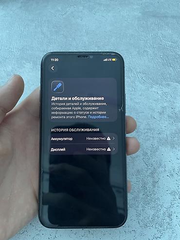 iphone cs max: Айфон 11 про дисплей и акб менялся на родной остальное четко — 7