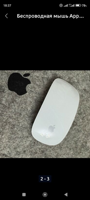 компьютерные мыши port designs: Беспроводная мышь Apple Magic Mouse (Bluetooth) - Фирменный дизайн