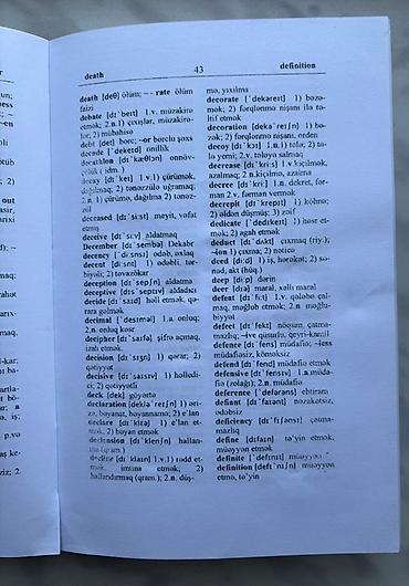 Lüğətlər: Müasir ingiliscə-azərbaycanca, azərbaycanca-ingiliscə lüğət 2017 Bu — 4
