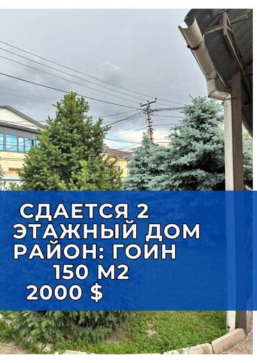 простой: 150 м², 4 комнаты, Бронированные двери, Видеонаблюдение, Евроремонт