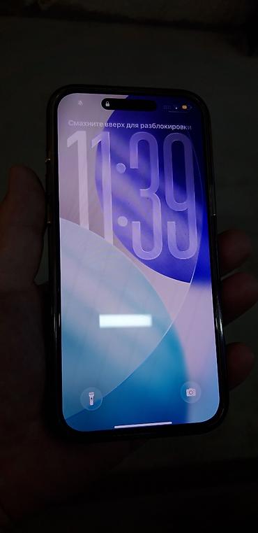 pro max 9 часы: IPhone 16 Pro Max, Б/у, 256 ГБ, Desert Titanium, Чехол, 91 % — 2