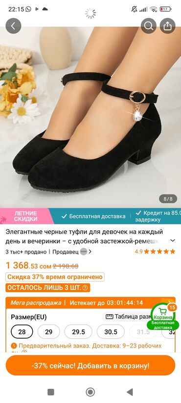 вечерняя обувь: Элегантные черные туфли для девочек на устойчивом каблуке, идеально