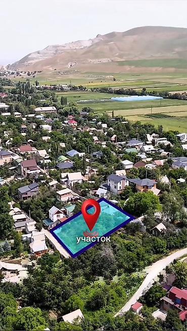 алтын казык ж м: 11 соток, Для строительства, Договор купли-продажи, Красная книга — 2
