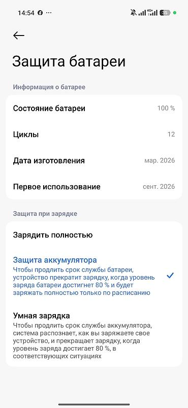xaomi 17: Xiaomi, 17 Ultra, Б/у, 512 ГБ, цвет - Черный, 2 SIM — 2