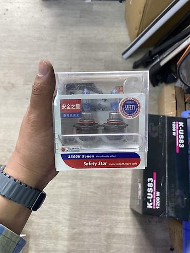mini led: Галогенные автомобильные лампы Jinmao Safety Star, комплект 2 шт — 1