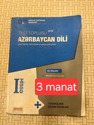 Testlər: Azərbaycan dili Testlər 11-ci sinif, DİM, 1-ci hissə, 2019 il