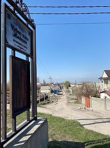 Продажа коттеджей и домов: Продаю дом 100 м² Имеется центральная канализация, газ, красная книга at lalafo.kg — 3 Продажа коттеджей и домов: Продаю дом 100 м² Имеется центральная канализация, газ, красная книга — 3