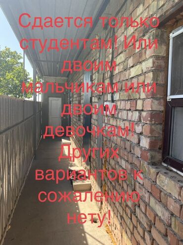 Долгосрочная аренда квартир: 1 комната, Собственник, Без подселения, Без мебели — 1