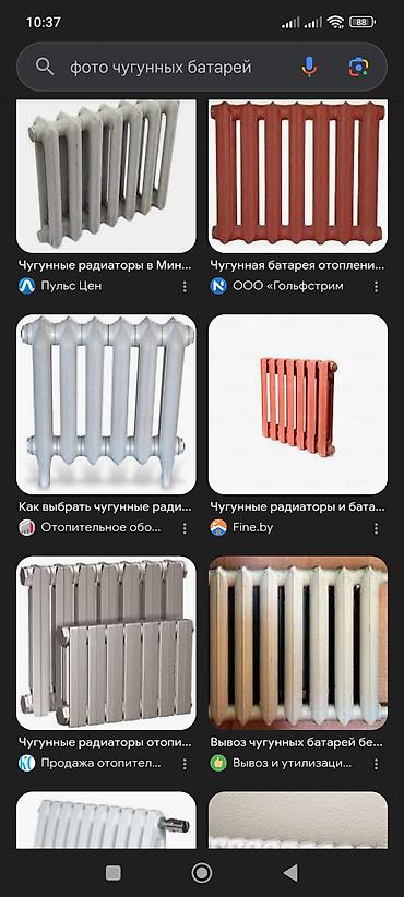 led свет: Чугунные радиаторы отопления установка замена в квартирах и частных — 1