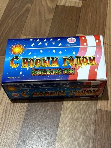 Салюты и эффекты: САЛЮТЫ + СТИЧЫ ОПТОМ И В РОЗНИЦУ СТИЧЫ ПО 250сом - РОЗНИЦА САЛЮТЫ — 4