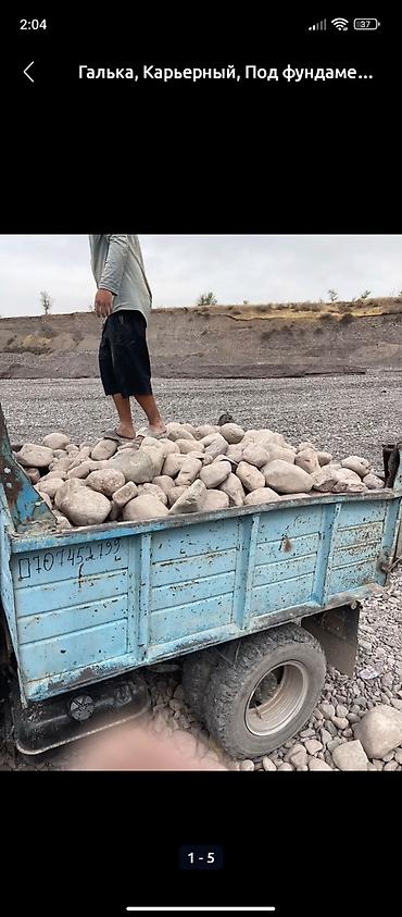 Смесь щебень и отсев: Смесь щебень и отсев, Мытая, Для стяжки, Зил — 4