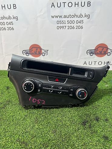 Блок климат контроля Kia Б/у, Оригинал, Корея