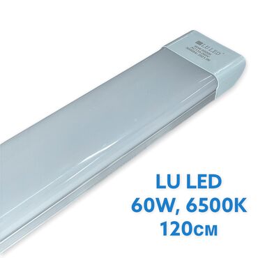 потолочные светодиодные светильники: Линейный светильник светодиодный 60W, 120см, 6500К, белый свет /