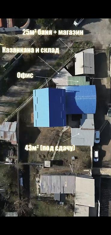 бишкнк: 2-этажный дом 160м² + КОММЕРЦИЯ | 8.3 сотки | 380В | Всё центральное | — 3