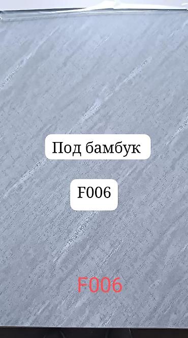 Звукоизоляционные панели: Декоративные стеновые панели «Бамбук» - Фактура: тонкая — 17