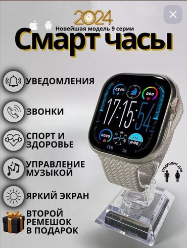 apple watch 3: Новые смарт часы HK9PRO+. Плавная анимация, яркий экран, быстрый