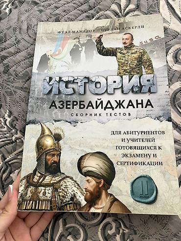 Testlər: İngilis dili Testlər 11-ci sinif, DİM, 1-ci hissə — 2