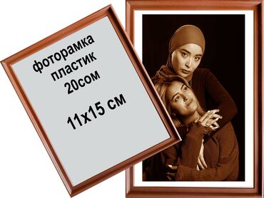 чехлы на xs: Продаю оптом пластиковые рамки размером 11х15см