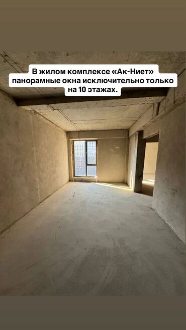 земля на продажу: 2 комнаты, 50 м², Элитка, 10 этаж, ПСО (под самоотделку)