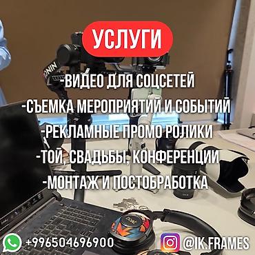 fl studio: Фотосъёмка | С выездом | Съемки мероприятий — 2