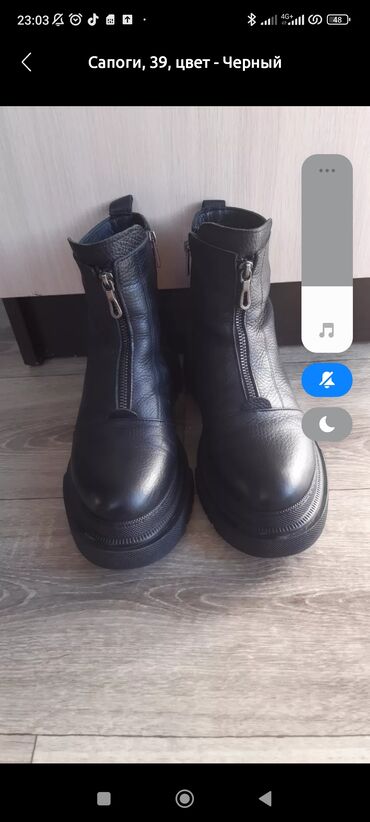 обувь мужская зима: Сапоги, 39, цвет - Черный