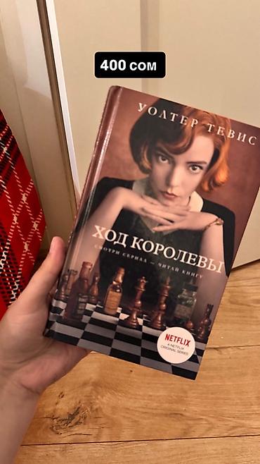 чистый код: 📚 Продаю книги в идеальном состоянии! Если вы давно хотели пополнить — 4