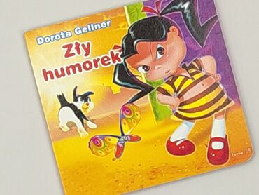 Book, genre - Kids & young adults, condition - Perfect