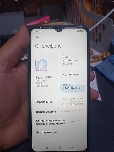 vivo x300 fe: Xiaomi, Mi 9, Б/у, 32 ГБ, цвет - Голубой, 2 SIM — 1