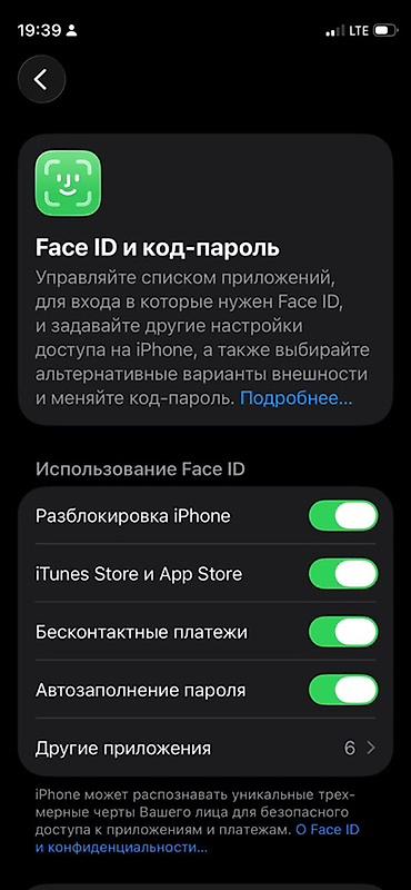 Apple iPhone: IPhone 12 mini, белый Все родное, ничего не менялось, не — 7