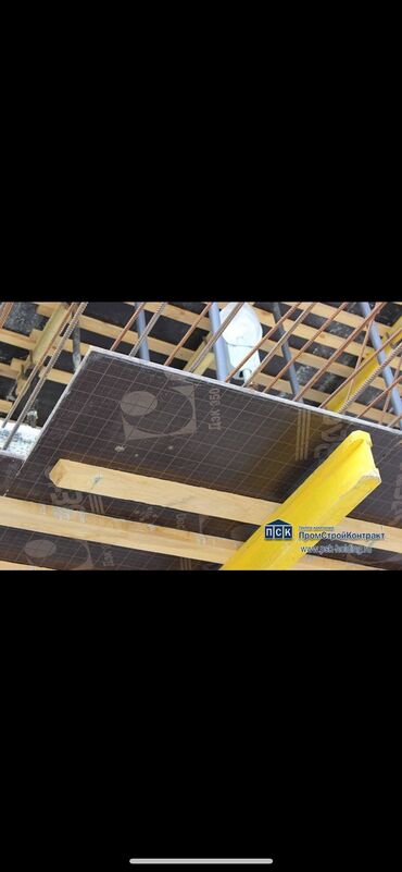 Фанера: Фанера, Ламинированная, Для строительства, Тополь, Крашеная at lalafo.kg — 23 Фанера: Фанера, Ламинированная, Для строительства, Тополь, Крашеная — 23