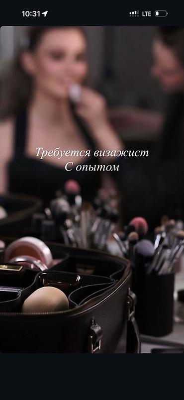 Мастера ногтевого сервиса: Визажист. Процент — 1