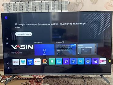 стенка под телевизор: Смарт‑телевизор YASIN 43" на платформе webOS Hub. Основные — 3