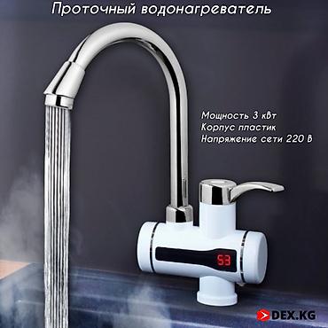 Смесители для раковин: Смеситель для раковины, Новый — 16