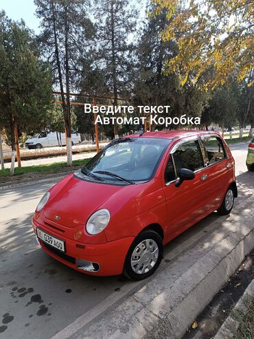 бу шины на матиз: Daewoo Matiz: 2006 г., 0.8 л, Автомат, Бензин, Хэтчбэк