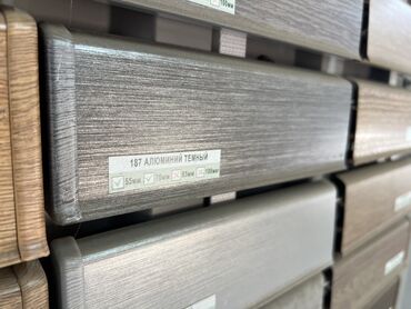 декоративные стеновые панели: Плинтус ПВХ с кабель-каналом, декор “Алюминий темный” (код 187) -