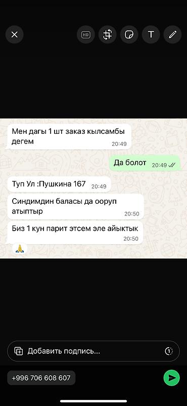 Ингаляторы, небулайзеры: Небулайзеры с мощным распылением Отличного качества Хорошие отзывы — 6