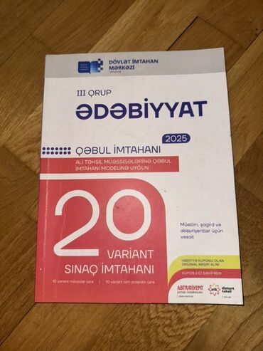 Охота и рыбалка: Məhsul: “III qrup Ədəbiyyat – Qəbul İmtahanı 2025” sınaq toplusu