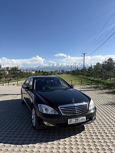 Транспорт: Mercedes-Benz S-Class: 2007 г., 5.5 л, Автомат, Бензин, Седан — 1