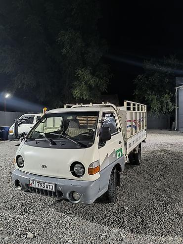 купити т 150 бу: Hyundai Porter: 2000 г., 2.6 л, Механика, Дизель — 2
