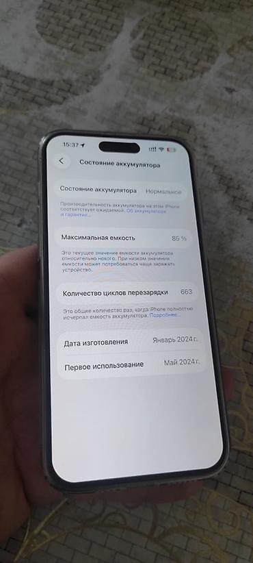 telefon iphone 14: IPhone 15 Pro Max, 256 GB, Natural Titanium, Face ID — 2